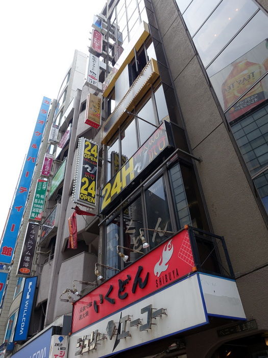 さぷら伊豆 渋谷の平日 伊豆の休日 渋谷 栖 文化村通り店 スミカ