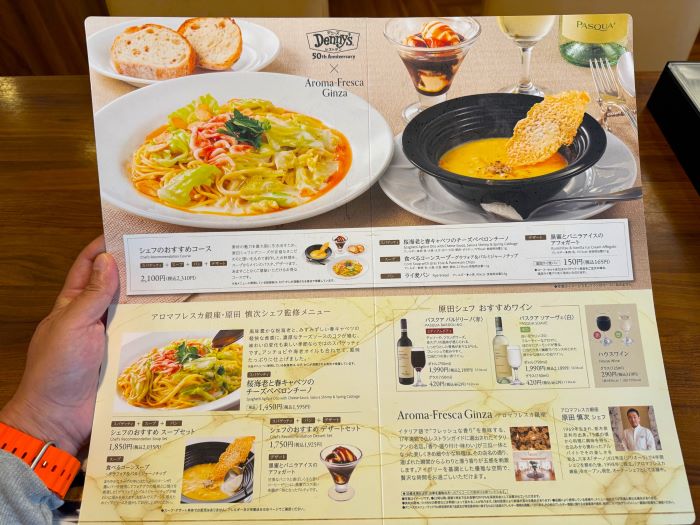 楽天市場】東京 銀座「アロマフレスカ」6種のこだわりパスタセット