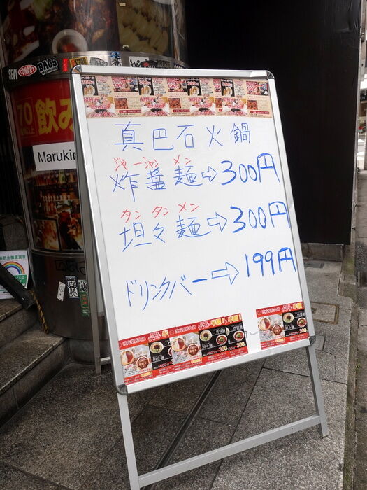 DSC00430