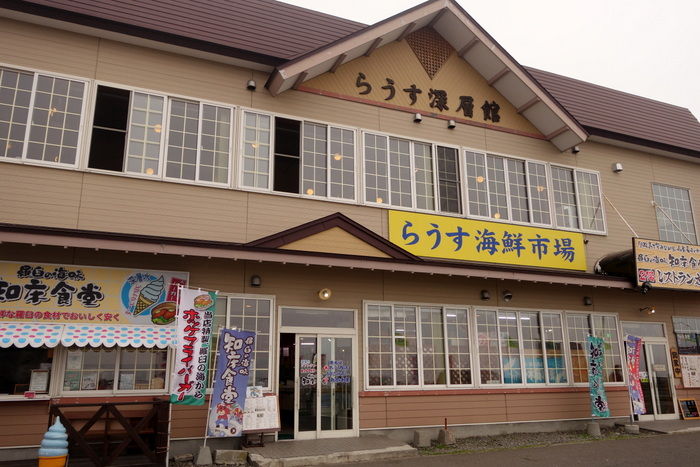 DSC05820