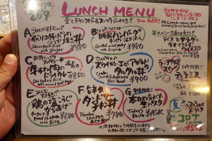 さぷら伊豆 渋谷の平日 伊豆の休日 渋谷 シブヤバル9 さぷら伊豆 渋谷の平日 伊豆の休日 渋谷 シブヤバル9