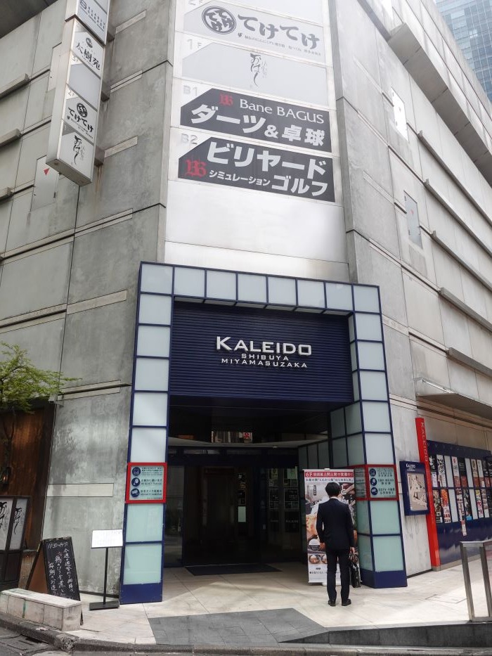 さぷら伊豆 渋谷の平日 伊豆の休日 渋谷 とんかつ かつ慶 渋谷宮益坂店 Tonkatsu Katsuyoshi さぷら伊豆 渋谷の平日 伊豆の休日 渋谷 とんかつ かつ慶 渋谷宮益坂店 Tonkatsu Katsuyoshi