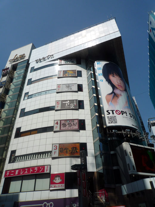 さぷら伊豆 渋谷の平日 伊豆の休日 渋谷 叙々苑 じょじょえん サービス焼肉ランチ さぷら伊豆 渋谷の平日 伊豆の休日 渋谷 叙々苑 じょじょえん サービス焼肉ランチ