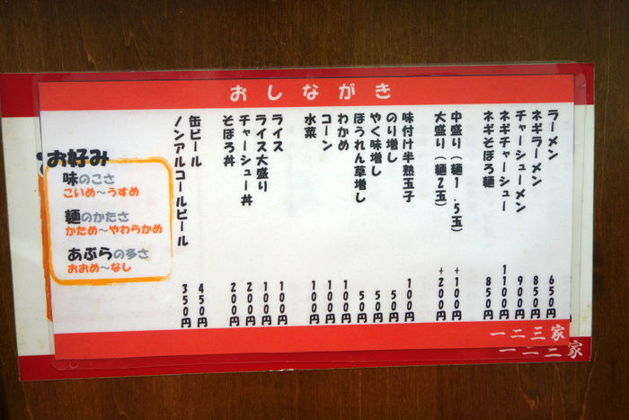 さぷら伊豆 渋谷の平日 伊豆の休日 鴨居 一二三家 ひふみや さぷら伊豆 渋谷の平日 伊豆の休日 鴨居 一二三家 ひふみや