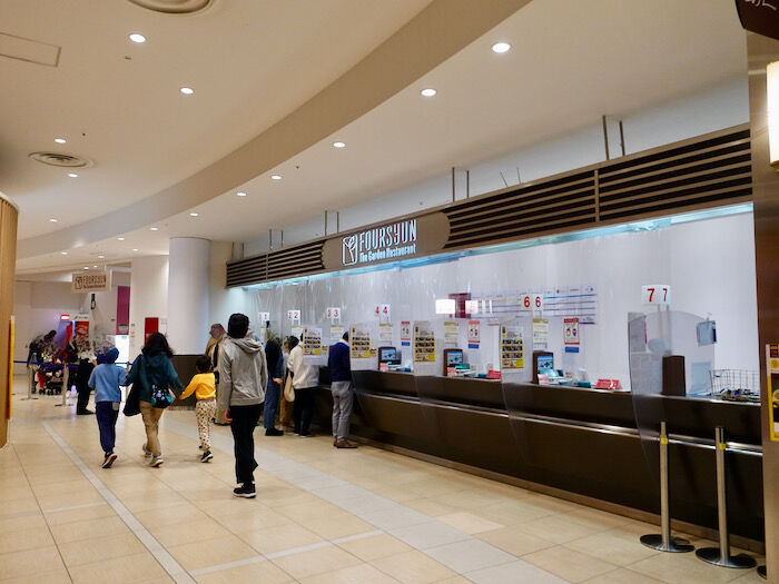 さぷら伊豆 渋谷の平日 伊豆の休日 横浜市都筑区 世田谷 宮川 ららぽーと横浜店 せたがや みやがわ さぷら伊豆 渋谷の平日 伊豆の休日 横浜市都筑区 世田谷 宮川 ららぽーと横浜店 せたがや みやがわ