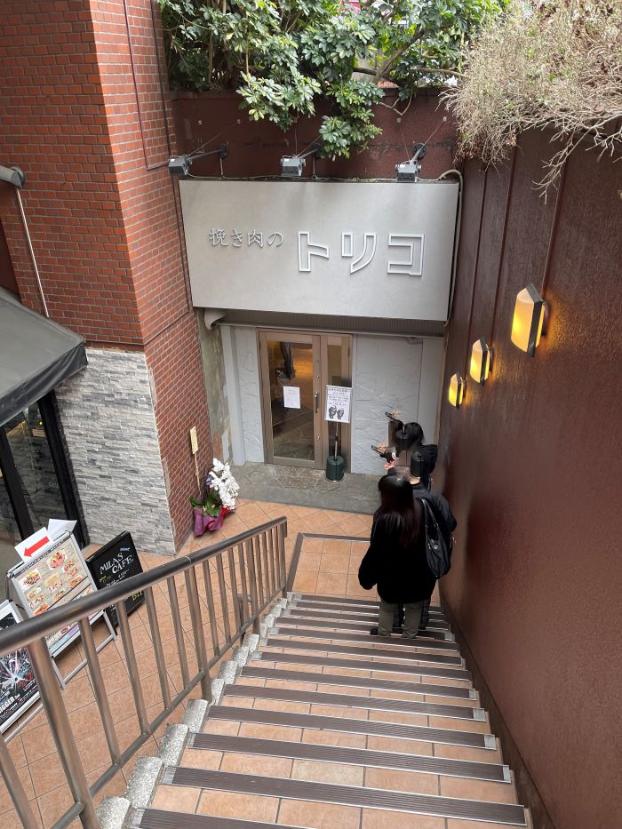 さぷら伊豆 渋谷の平日 伊豆の休日 神泉 挽き肉のトリコ 渋谷店 さぷら伊豆 渋谷の平日 伊豆の休日 神泉 挽き肉のトリコ 渋谷店