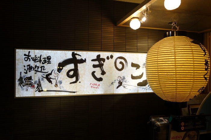 DSC00413