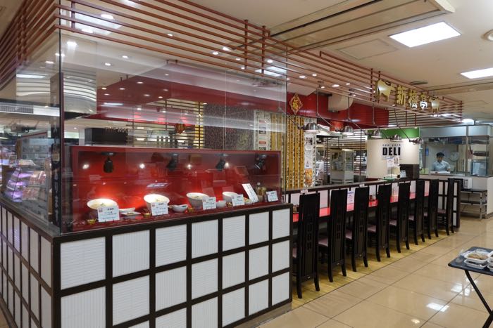 さぷら伊豆 渋谷の平日 伊豆の休日 渋谷 新橋亭 東急百貨店本店地下イートイン