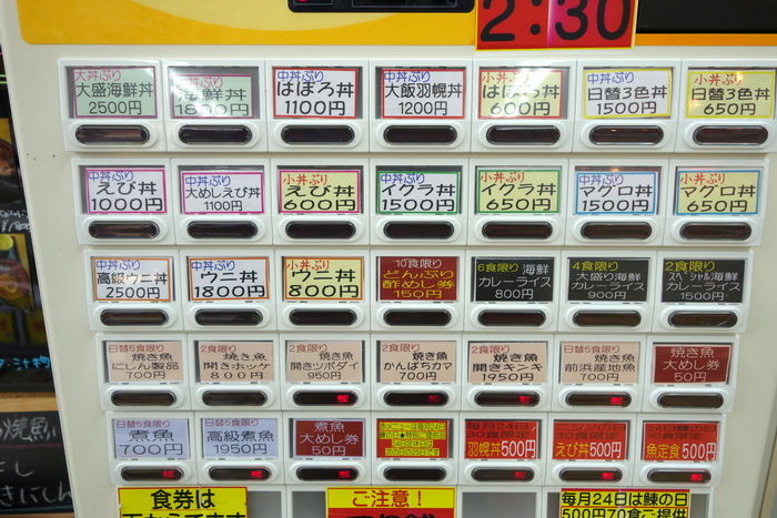 DSC04690