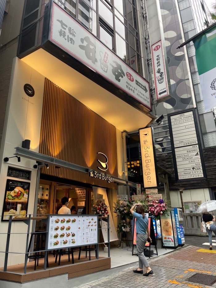 さぷら伊豆 渋谷の平日 伊豆の休日 渋谷 The 3rd Burger 渋谷宮益坂店 ザ サードバーガー