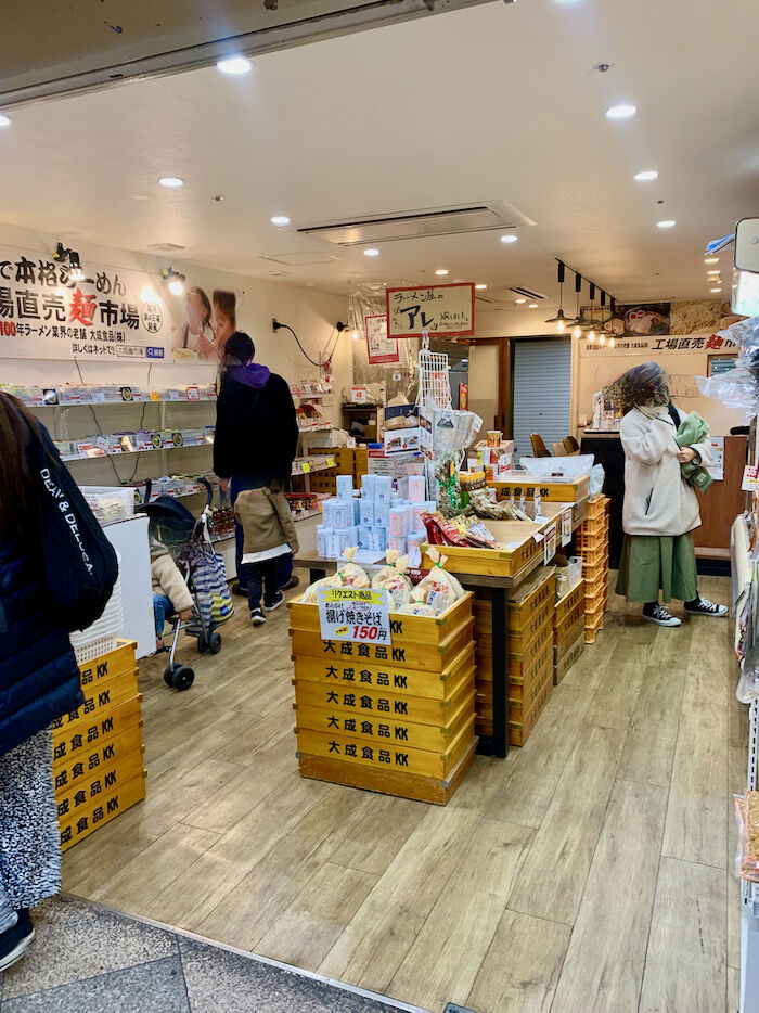さぷら伊豆 渋谷の平日 伊豆の休日 中野 麺テイスティング カフェショップ メンスタ Mensta さぷら伊豆 渋谷の平日 伊豆の休日 中野 麺テイスティング カフェショップ メンスタ Mensta