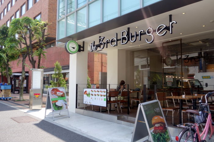 さぷら伊豆 渋谷の平日 伊豆の休日 表参道 ザ サードバーガー 青山骨董通り店 The 3rd Burger