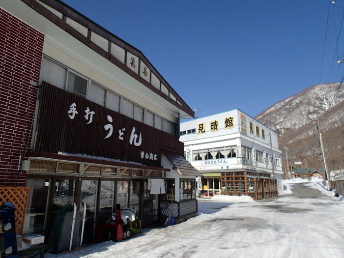 さぷら伊豆 渋谷の平日 伊豆の休日 赤城山 曽山商店