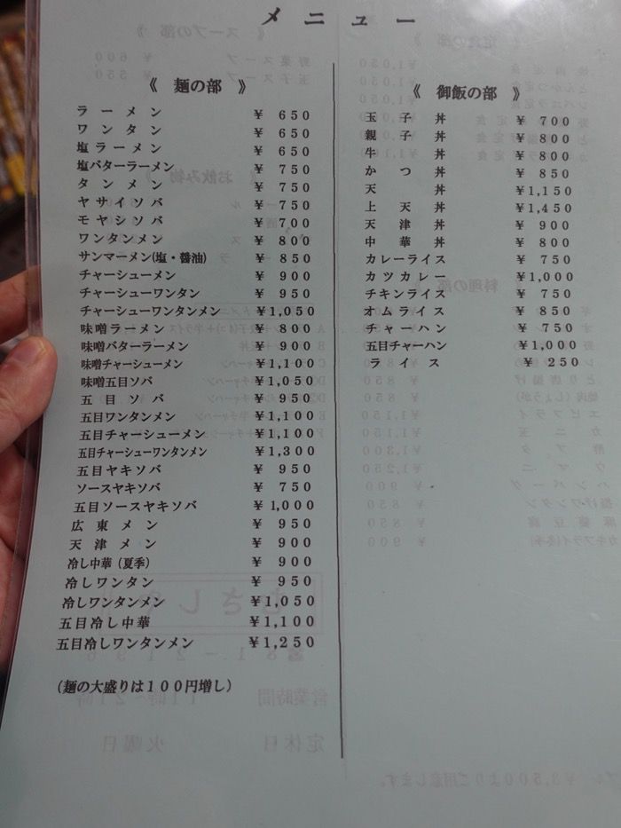 DSC09061