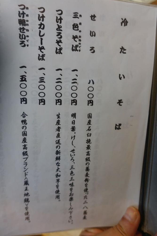 DSC08076