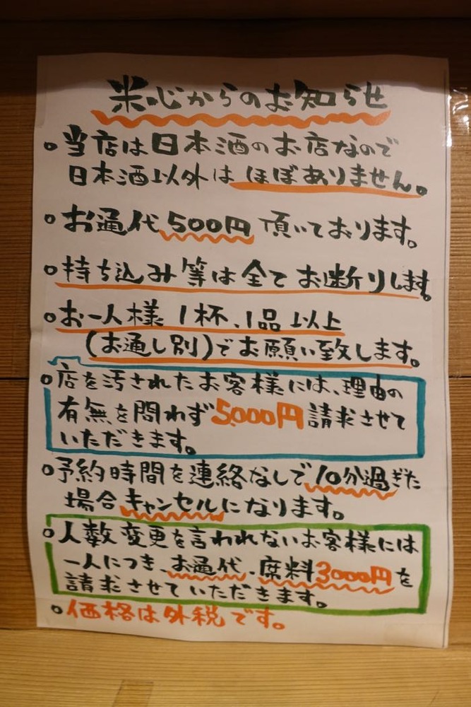 DSC05055