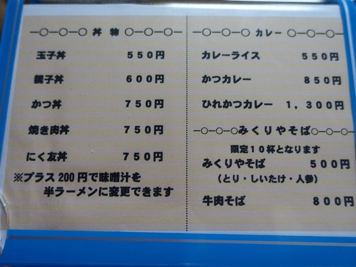 DSC04280