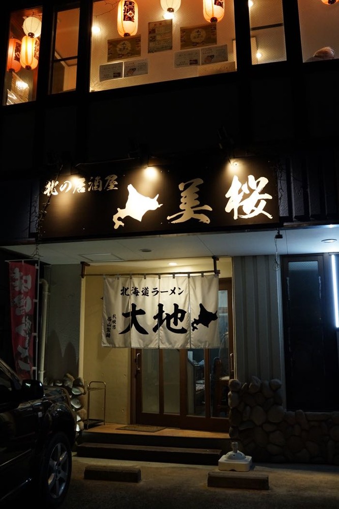 DSC01260