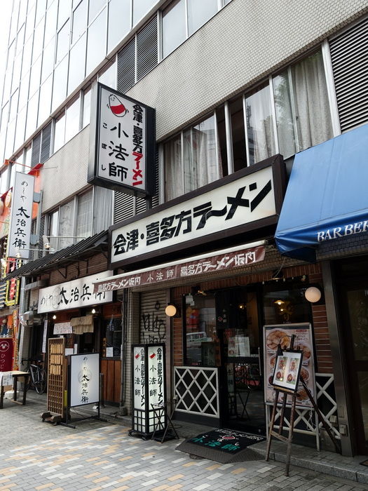DSC02537