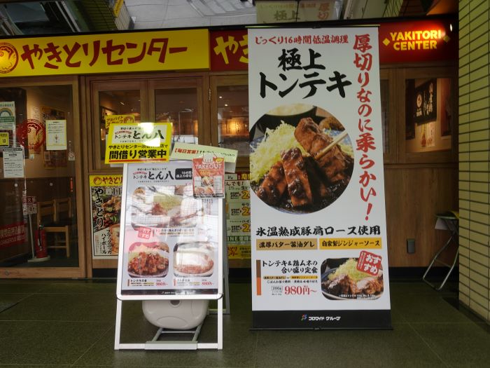 DSC04090