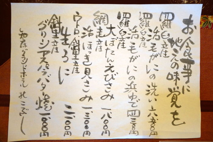 DSC05738