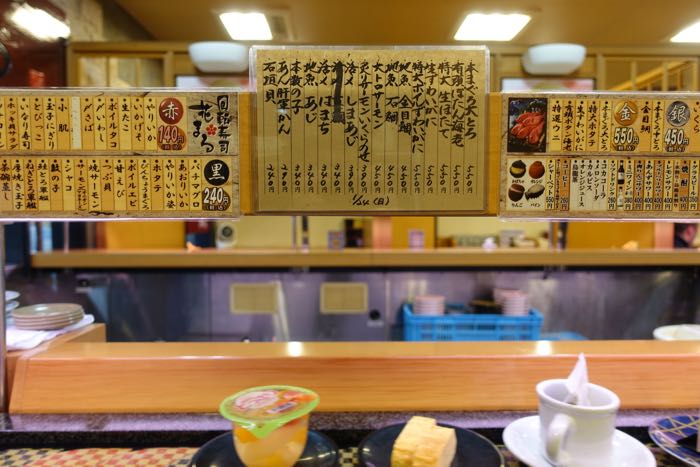 さぷら伊豆 渋谷の平日 伊豆の休日 湯河原 回転寿司 花まる 湯河原店 さぷら伊豆 渋谷の平日 伊豆の休日 湯河原 回転寿司 花まる 湯河原店