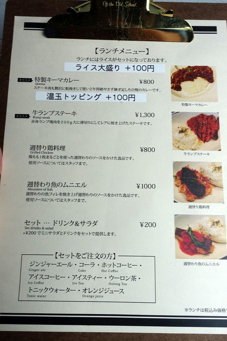 さぷら伊豆