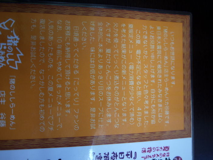 P1100583