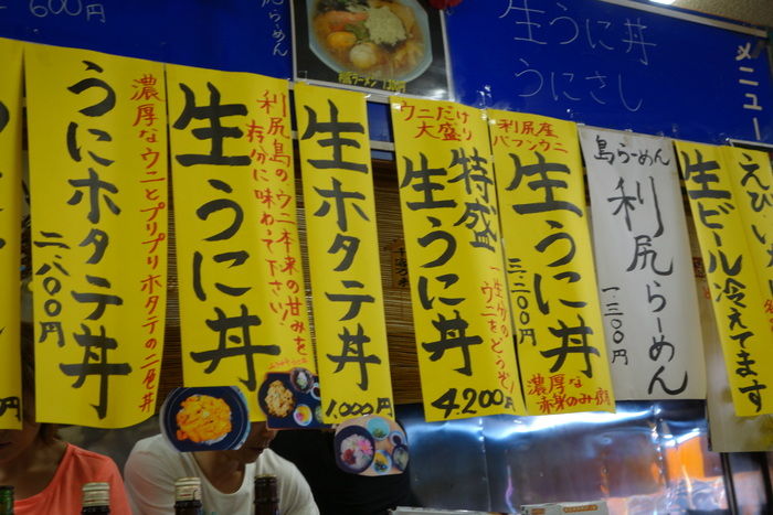 DSC04855