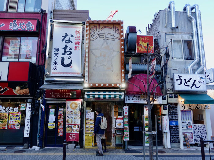 さぷら伊豆 渋谷の平日 伊豆の休日 お茶の水 カレー屋ジョニー お茶ノ水店 さぷら伊豆 渋谷の平日 伊豆の休日 お茶の水 カレー屋ジョニー お茶ノ水店