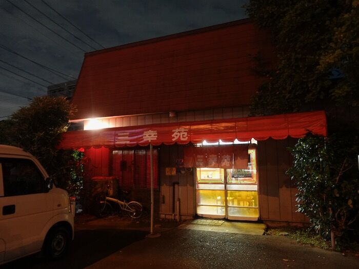DSC00204