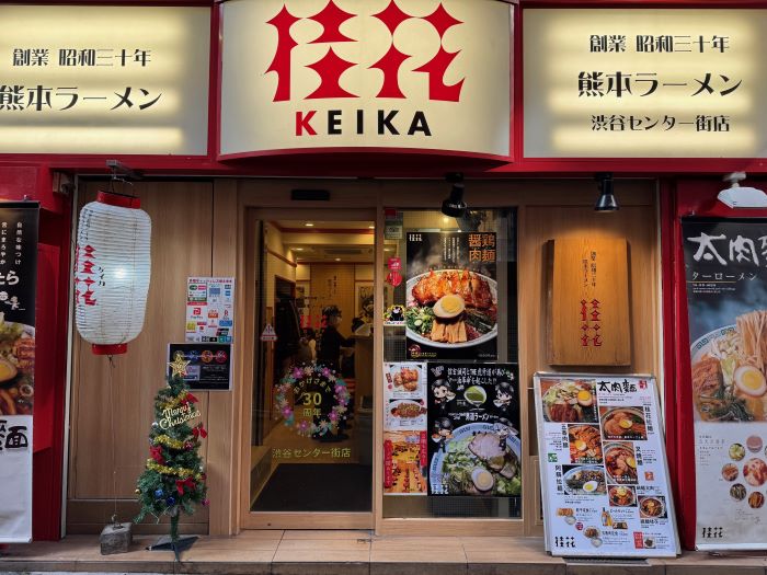 値下げしました！めし屋 看板 値下げしました！めし屋 看板 儲かる飲食店の