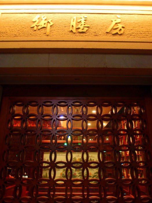 P7050461