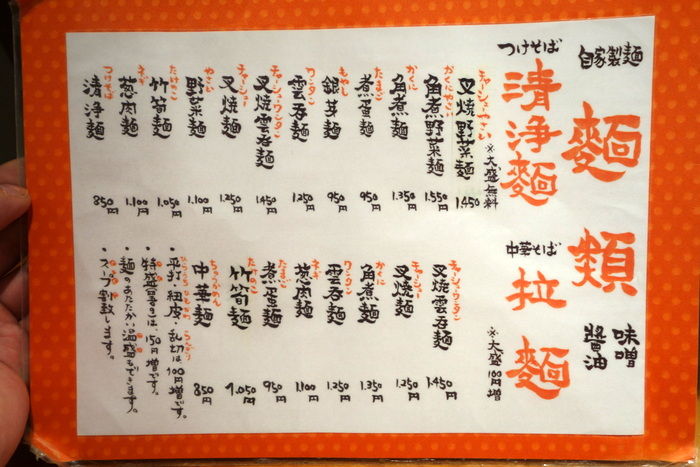 DSC07918