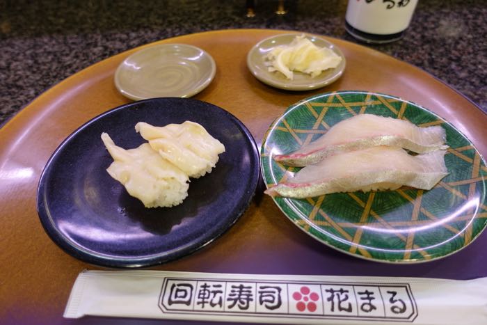 さぷら伊豆 渋谷の平日 伊豆の休日 湯河原 回転寿司 花まる 湯河原店 さぷら伊豆 渋谷の平日 伊豆の休日 湯河原 回転寿司 花まる 湯河原店