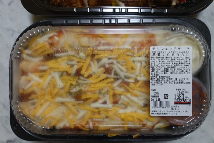 さぷら伊豆 渋谷の平日 伊豆の休日 自宅めし コストコ チキンエンチラーダ チキンケバブ さぷら伊豆 渋谷の平日 伊豆の休日 自宅めし コストコ チキンエンチラーダ チキンケバブ
