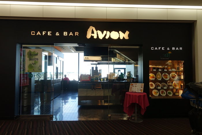 さぷら伊豆 渋谷の平日 伊豆の休日 ネパール再会旅行 成田空港 カフェ バー アビオン Cafe Bar Avion さぷら伊豆 渋谷の平日 伊豆の休日 ネパール再会旅行 成田空港 カフェ バー アビオン Cafe Bar Avion