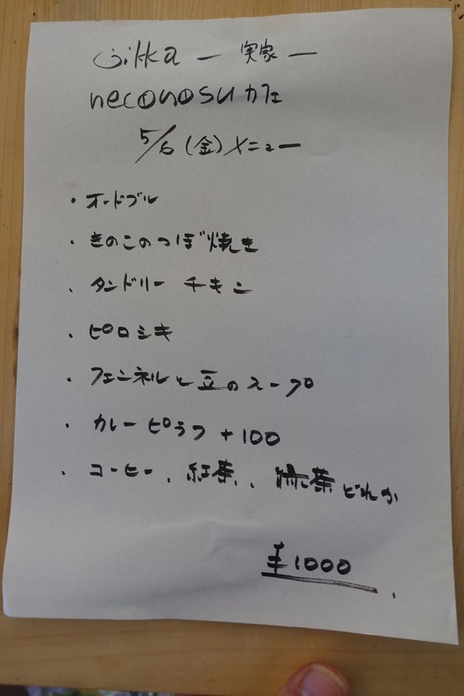 DSC03164