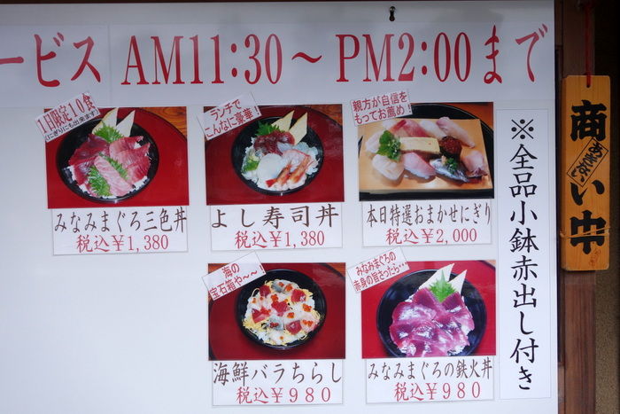 DSC00024