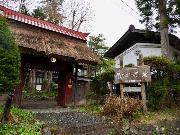 さぷら伊豆 渋谷の平日 伊豆の休日 長野県戸隠 旅館横倉