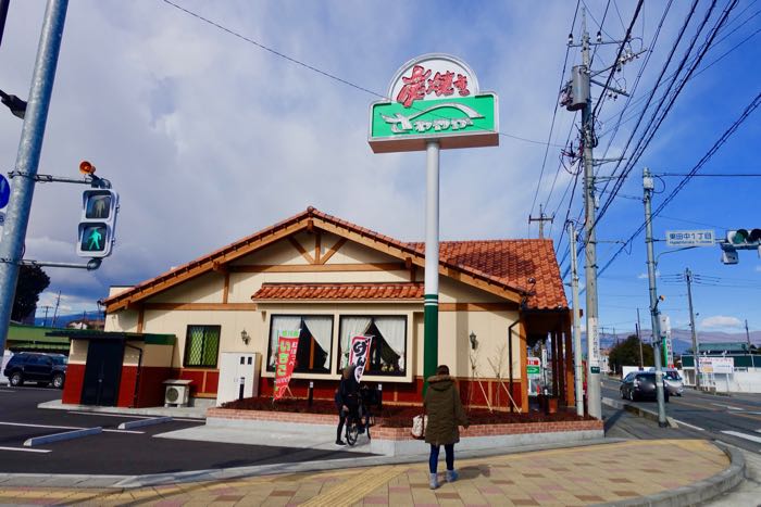 インター 店 御殿場 さわやか