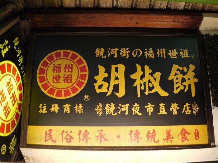 P1070120