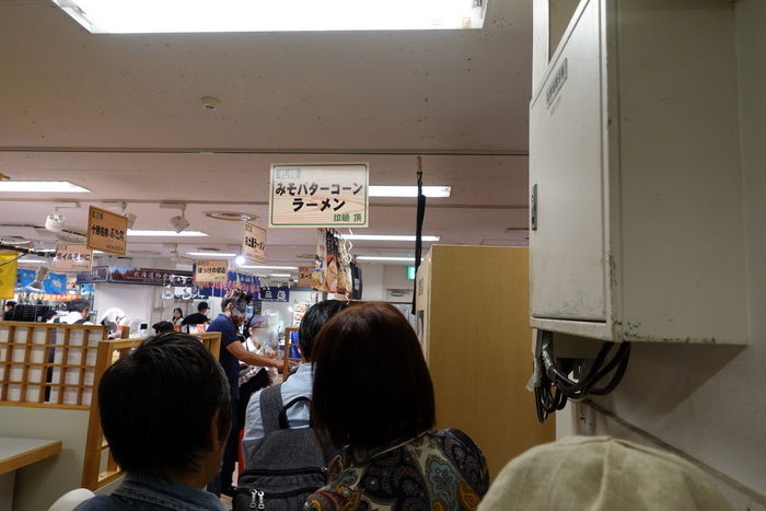さぷら伊豆 渋谷の平日 伊豆の休日 渋谷東急東横店 初夏の北海道物産展 第1弾 さぷら伊豆 渋谷の平日 伊豆の休日 渋谷東急東横店 初夏の北海道物産展 第1弾
