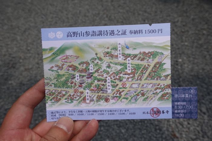 DSC04205