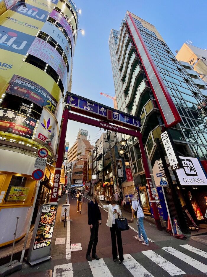 さぷら伊豆 渋谷の平日 伊豆の休日 第6回はしご酒 渋谷百軒店
