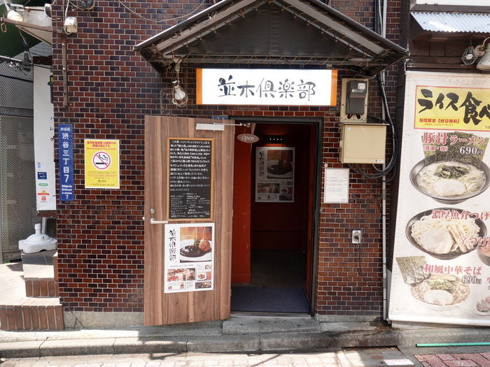 DSC08501
