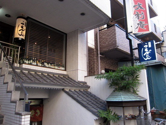 さぷら伊豆 渋谷の平日 伊豆の休日 神泉 熊本バル うせがたん さぷら伊豆 渋谷の平日 伊豆の休日 神泉 熊本バル うせがたん