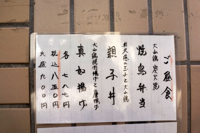 DSC07337
