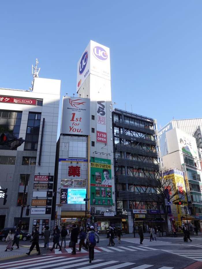 さぷら伊豆 渋谷の平日 伊豆の休日 渋谷 無添くら寿司 渋谷駅前店 さぷら伊豆 渋谷の平日 伊豆の休日 渋谷 無添くら寿司 渋谷駅前店