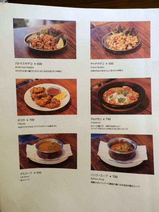 さぷら伊豆 渋谷の平日 伊豆の休日 14年08月29日